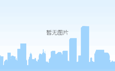 任志武同志简历